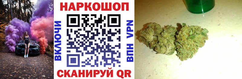 Купить наркотик Буинск СК  MEGA вход  Конопля  Галлюциногенные грибы  Cocaine  Гашиш 