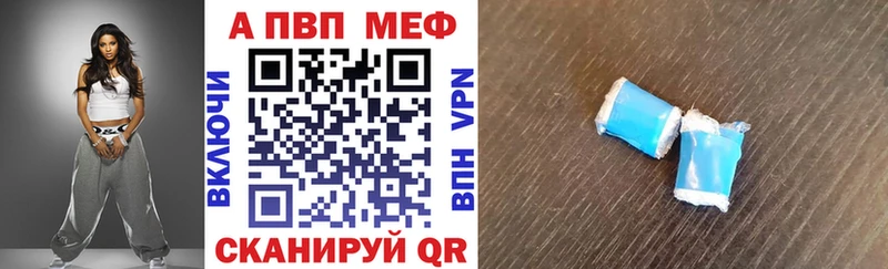 APVP Crystall  Буинск 