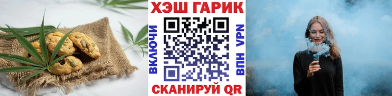 Печенье с ТГК конопля  blacksprut как зайти  Буинск 