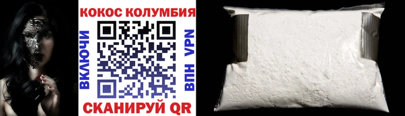 blacksprut рабочий сайт  Буинск  Cocaine Columbia  где найти  