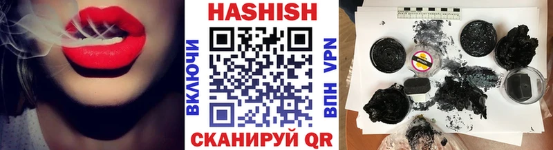 Гашиш Premium  Буинск 