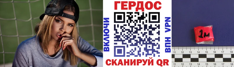 где продают наркотики  Буинск  Героин хмурый 