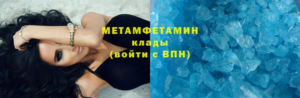 индика Балахна