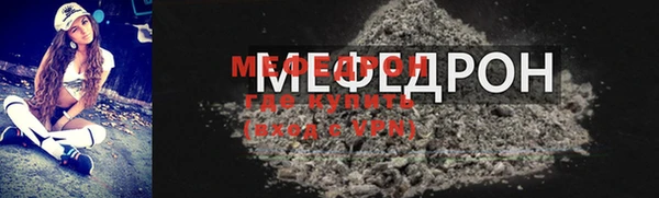 молекула духа Балабаново
