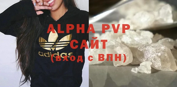 молекула духа Балабаново