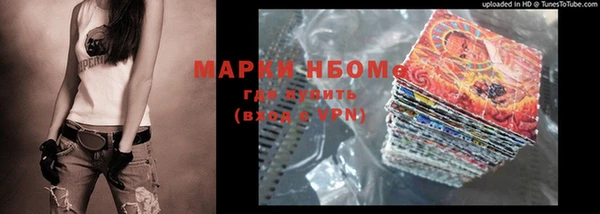молекула духа Балабаново
