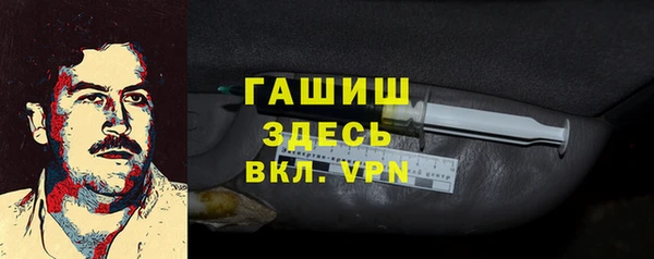 молекула духа Балабаново