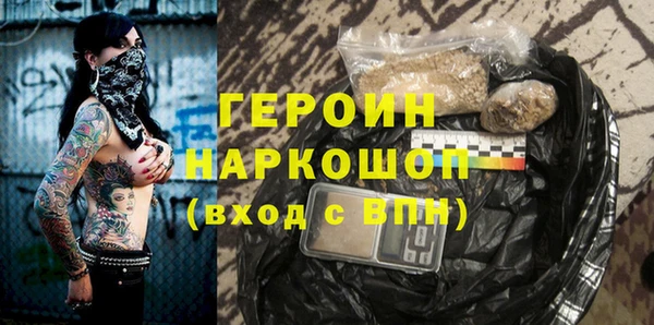 индика Балахна