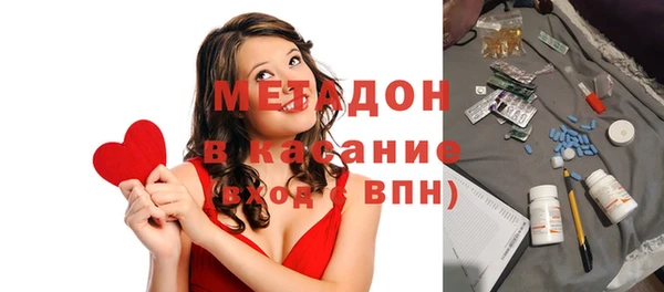 молекула духа Балабаново