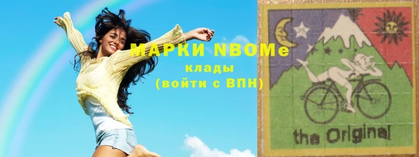 молекула духа Балабаново