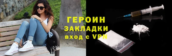 молекула духа Балабаново