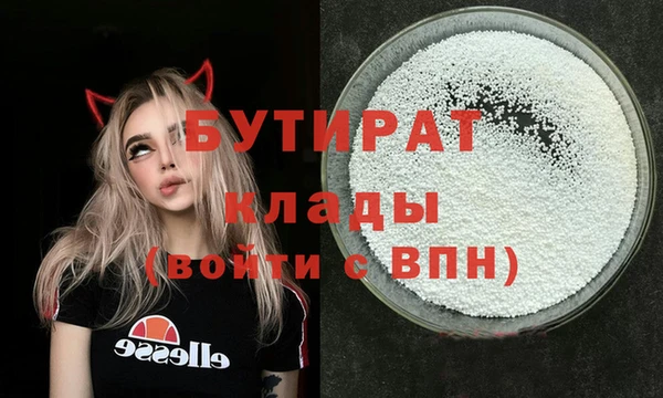 молекула духа Балабаново