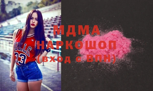 молекула духа Балабаново