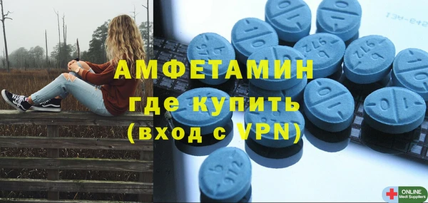 молекула духа Балабаново