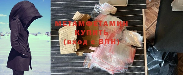 кристаллы Аксай