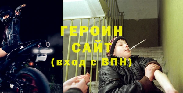 индика Балахна