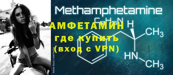 индика Балахна