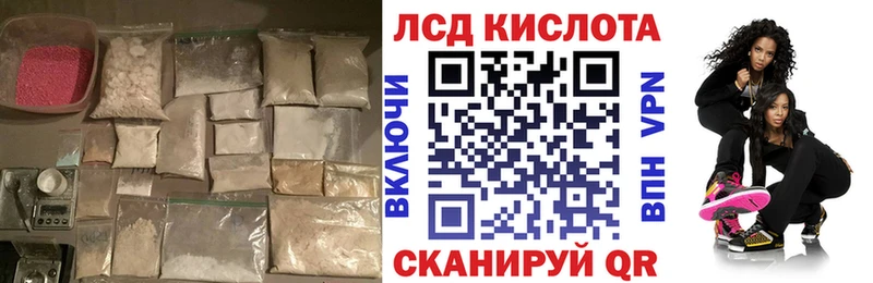LSD-25 экстази ecstasy  купить наркотик  Буинск 