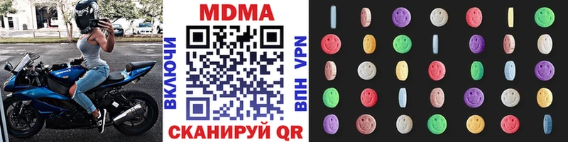 МДМА молли  Буинск 