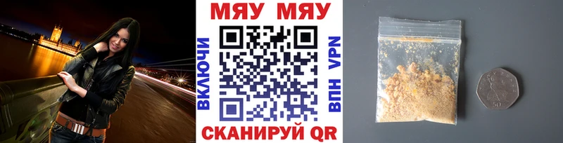 Мефедрон кристаллы мориарти клад Буинск дарнет шоп