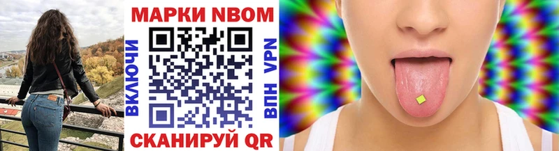 купить   mega сайт  Марки N-bome 1,8мг  Буинск 