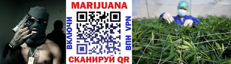 МАРИХУАНА семена  где купить   Буинск 